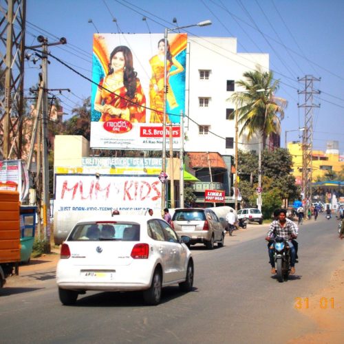 Billboards Ads in Neredmet