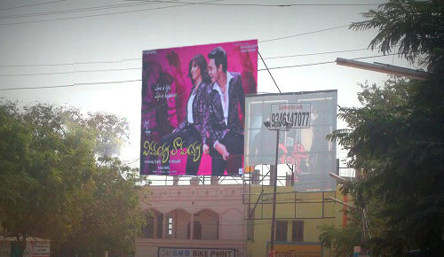 Billboards Advertising In Boduppal Busstand
