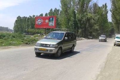 Unipole Ads In Awantpora Entry